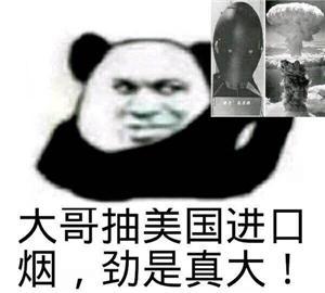 表情包