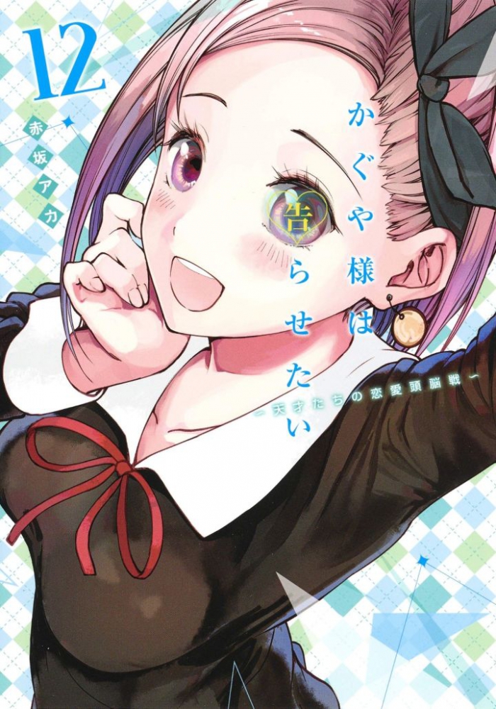 子安燕