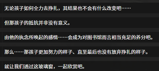 格里高尔艾兰人格剧情