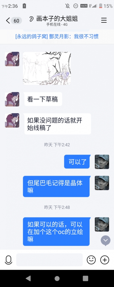 我真的去忙事情去了