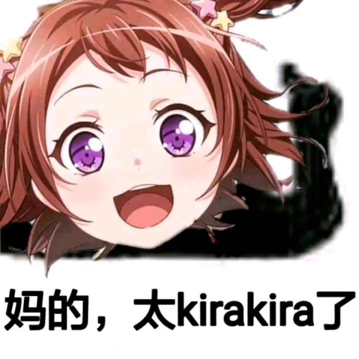 kirakirado
