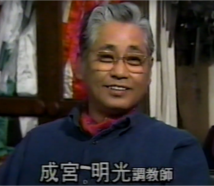 牧场主