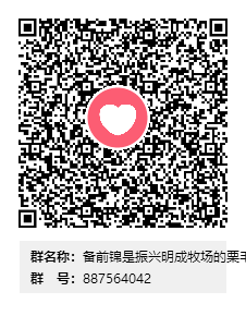qq群扫二维码可加