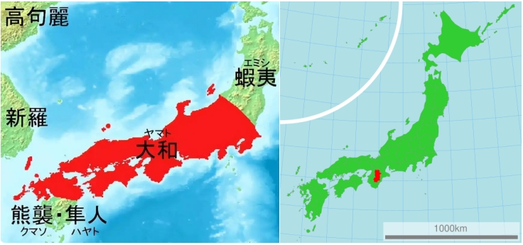 大和