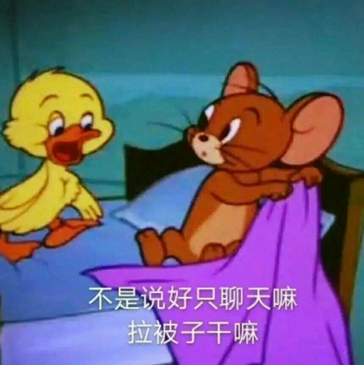 诶嘿嘿，