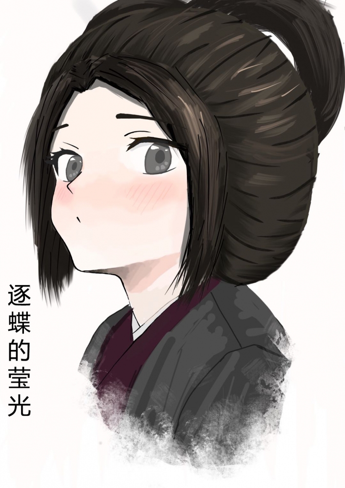 新封面——永真