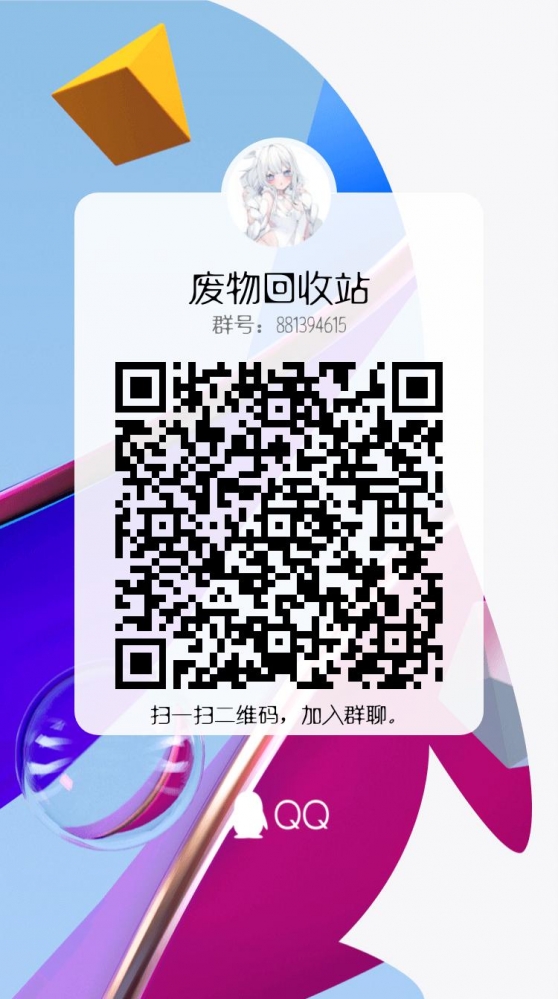 二维码