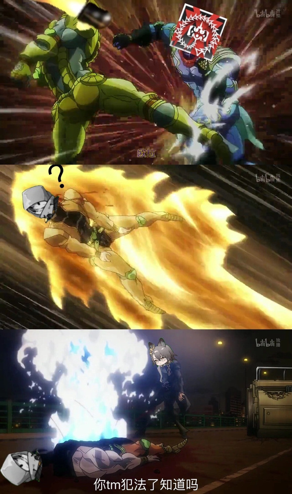 法官小姐，我们爱慕你