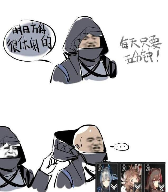 吃我安利