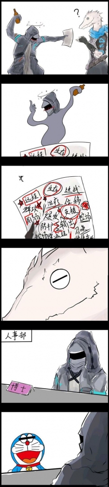 罗德岛招募中心第二弹