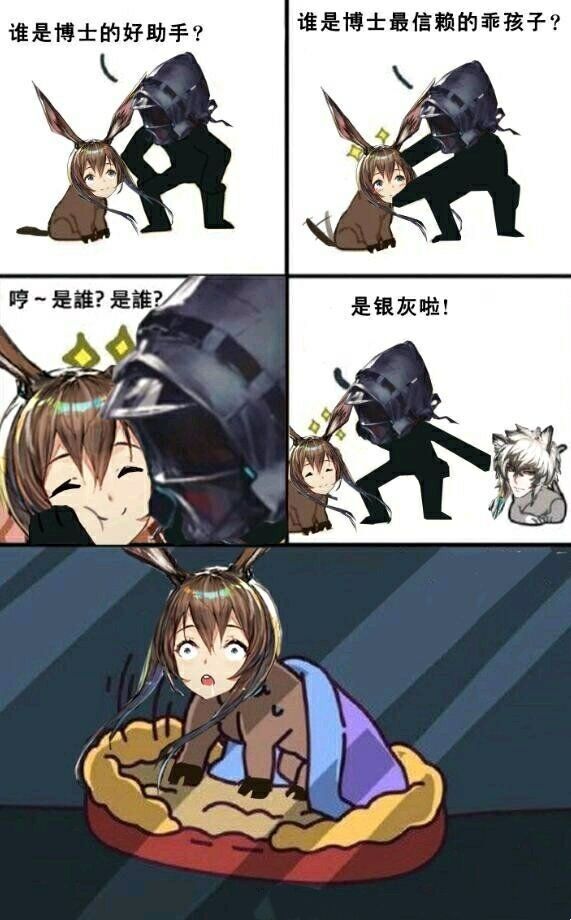 谁才是博士的好助手