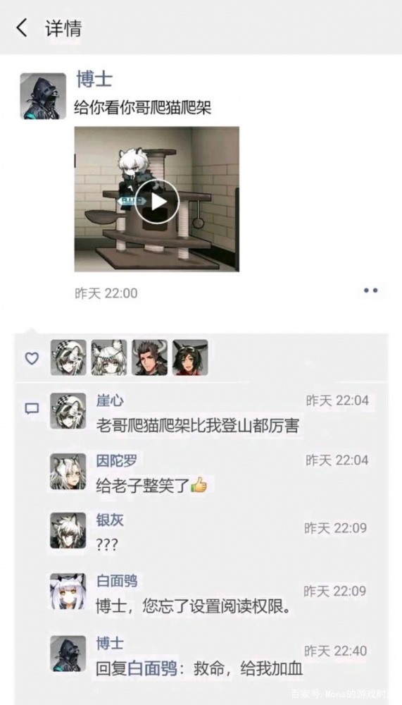猫爬架
