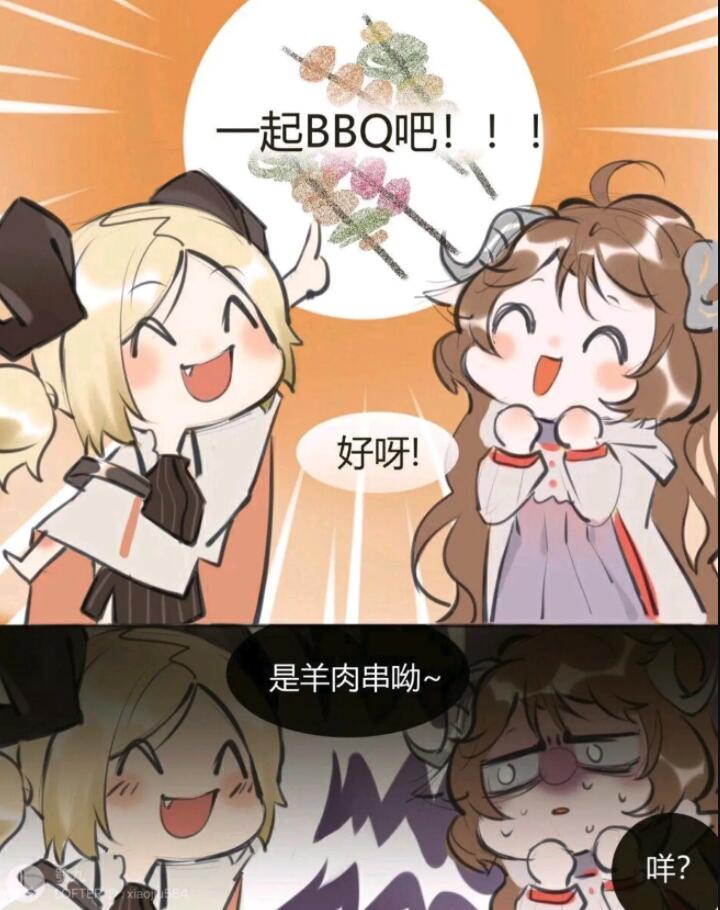 BBQ