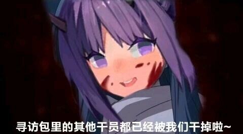 刀客塔~