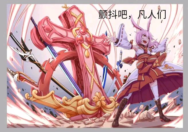 PS1：兽耳白发萝莉