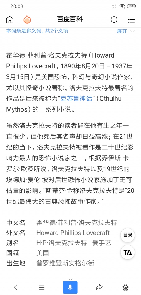 PS2：生日快乐！