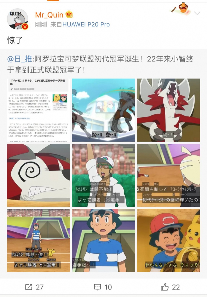 PS1：终于获胜啦！