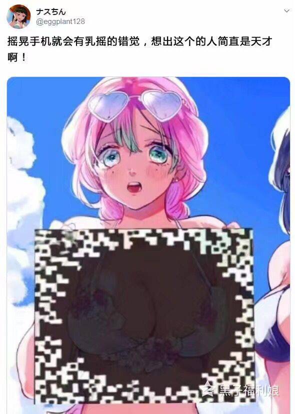 天使
