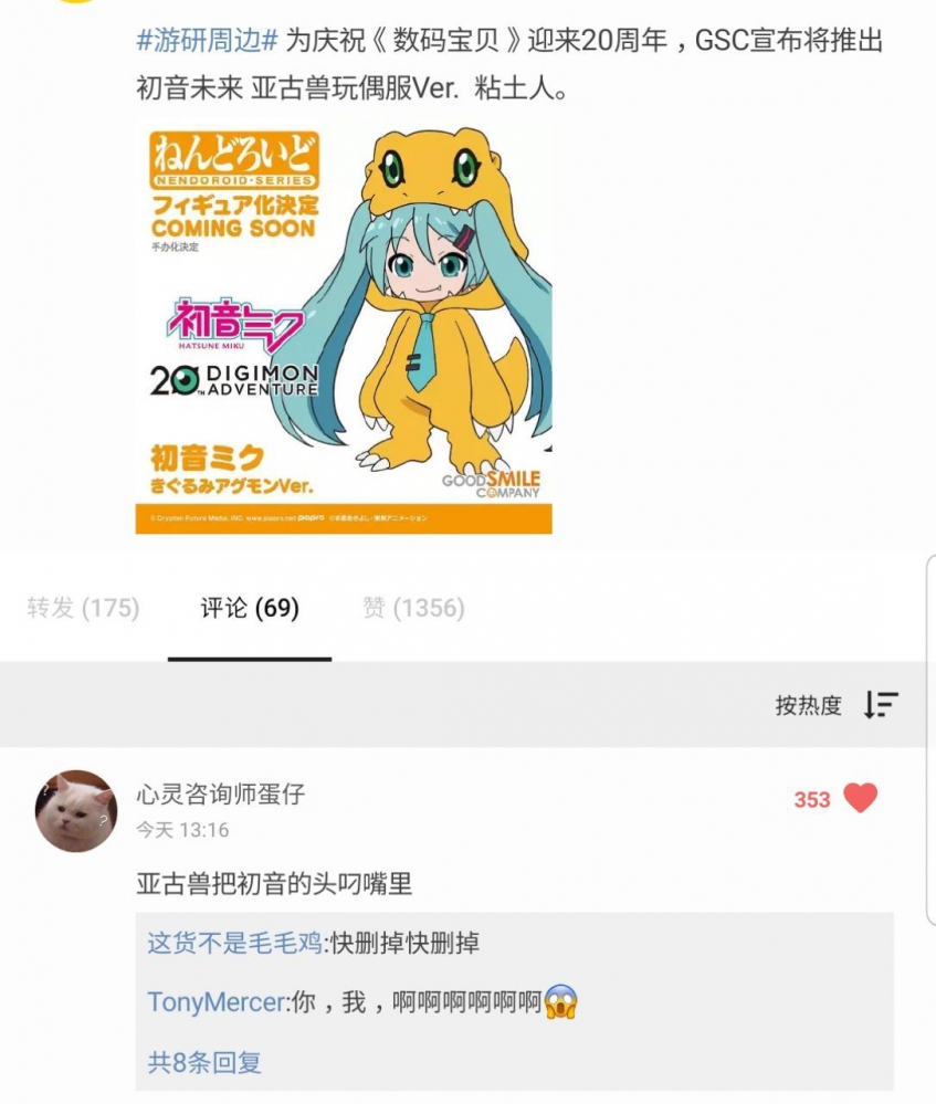 PS1：挺可爱…等等