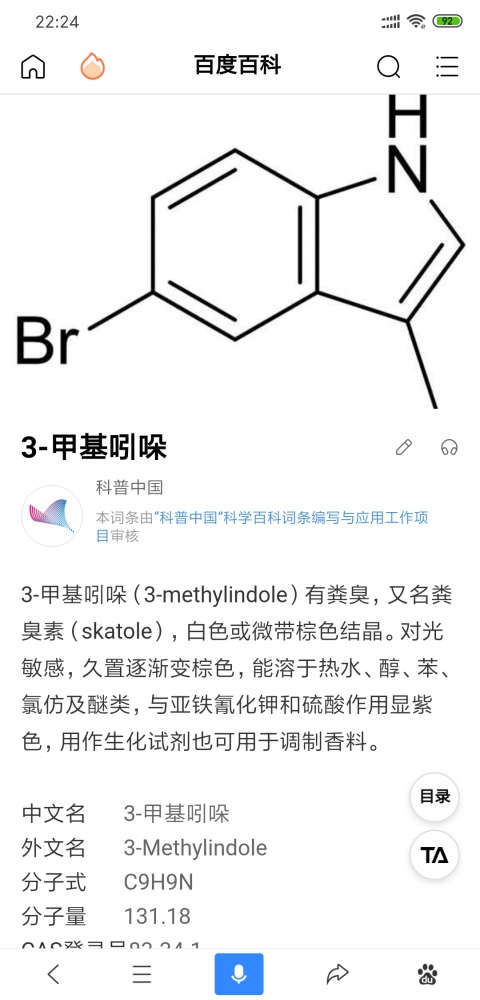 愉悦的知识~~