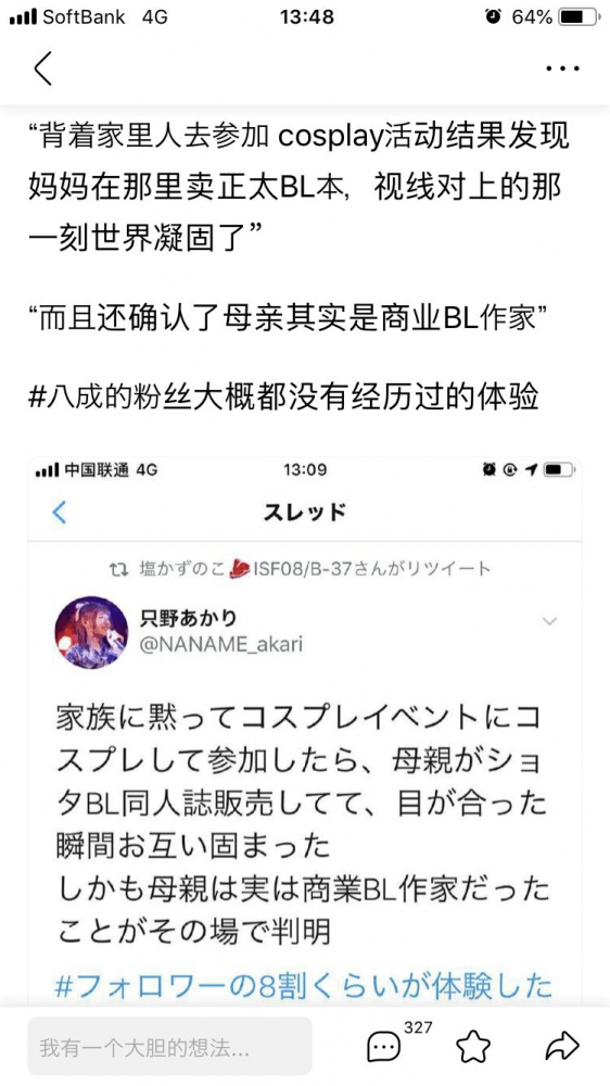 PS1：缘妙不可言