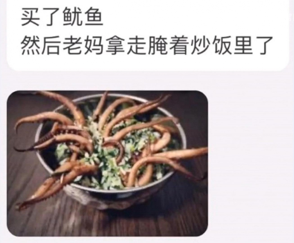 美食，不知道多少号