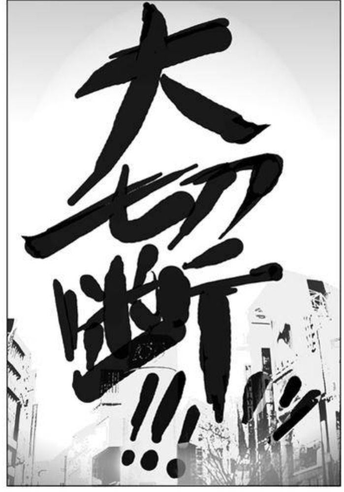 猜猜会是哪个骑士提示