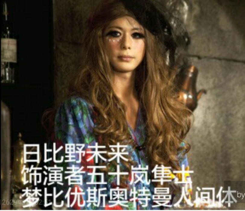 梦比优斯奥特曼