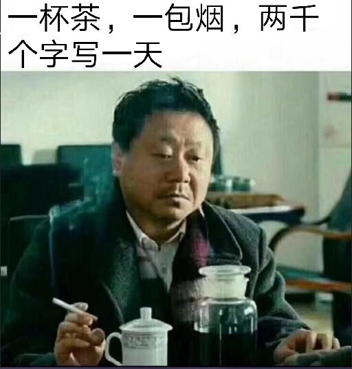 过于真实，惨不忍睹