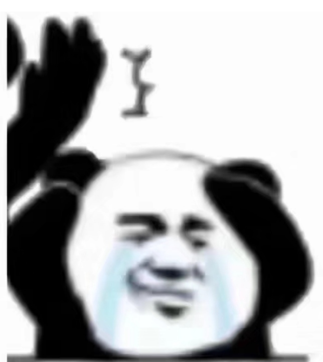 求放过