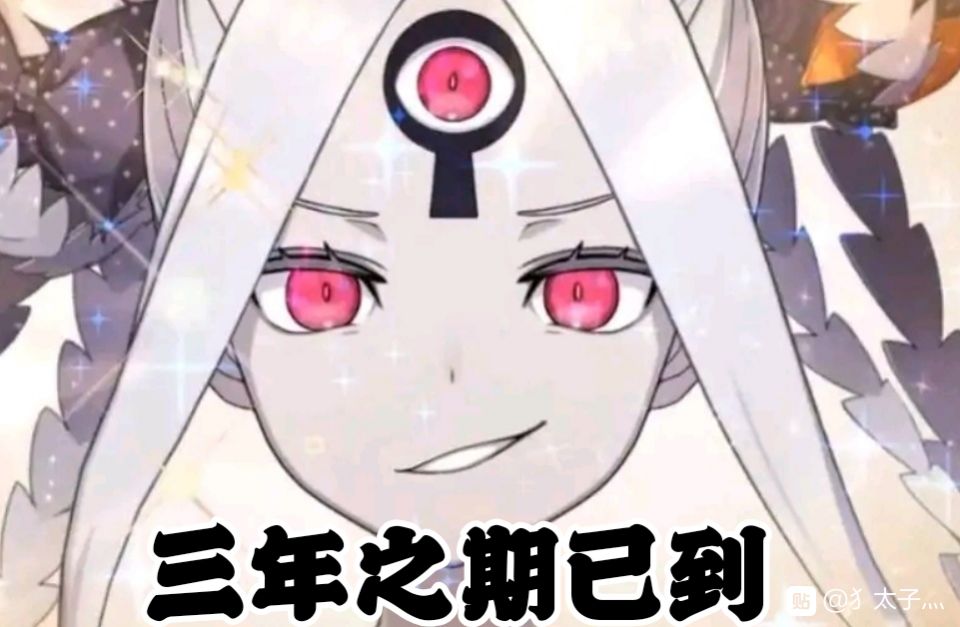 恭迎阿比战神！