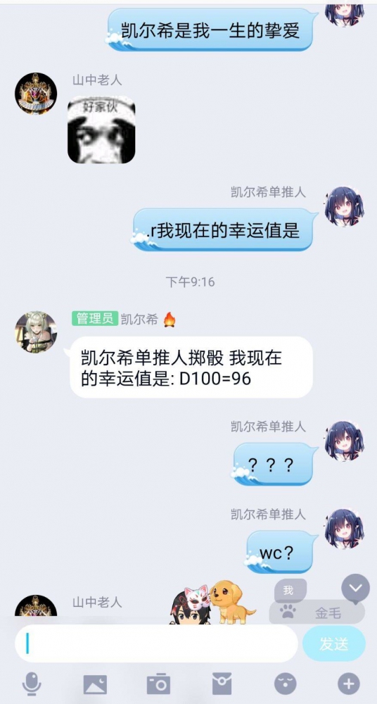 认错，完全赞美她