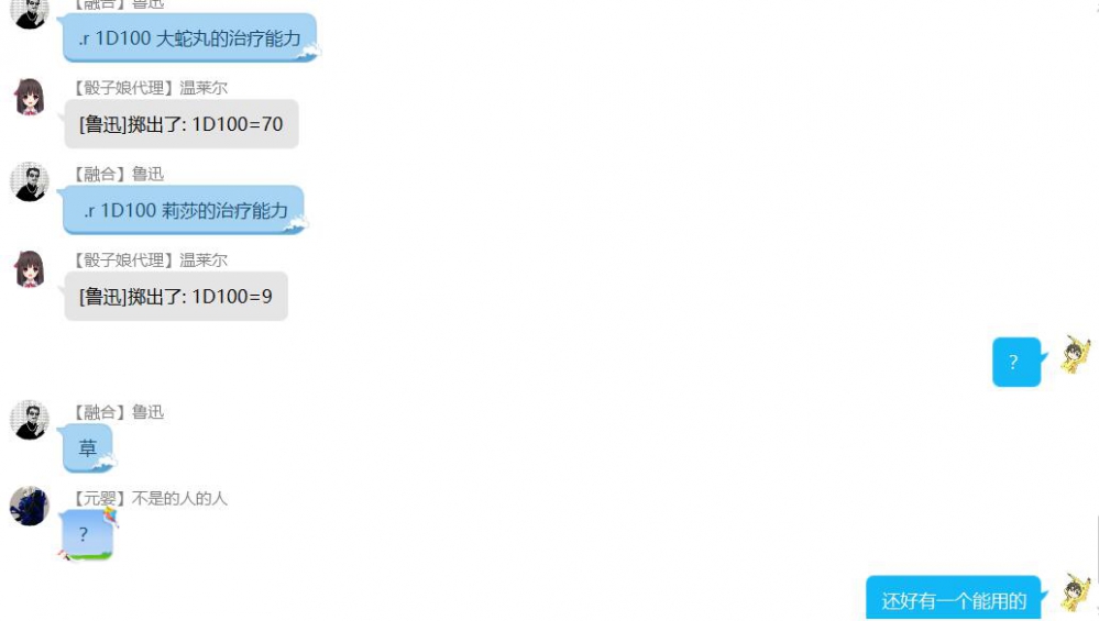 hxd老婆（确信）