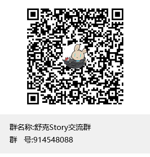 码字机在线等群友