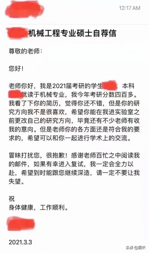 希望你不要不识抬举