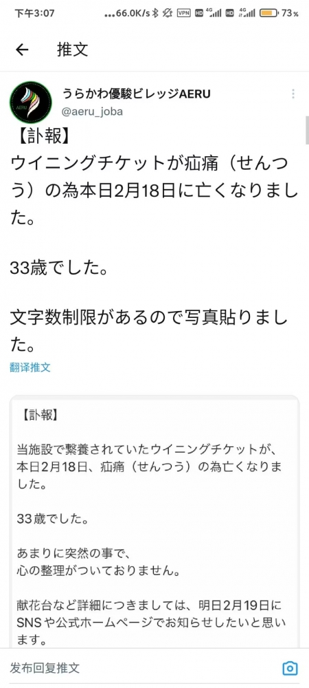 原话
