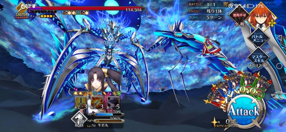 这蜘蛛不能用了