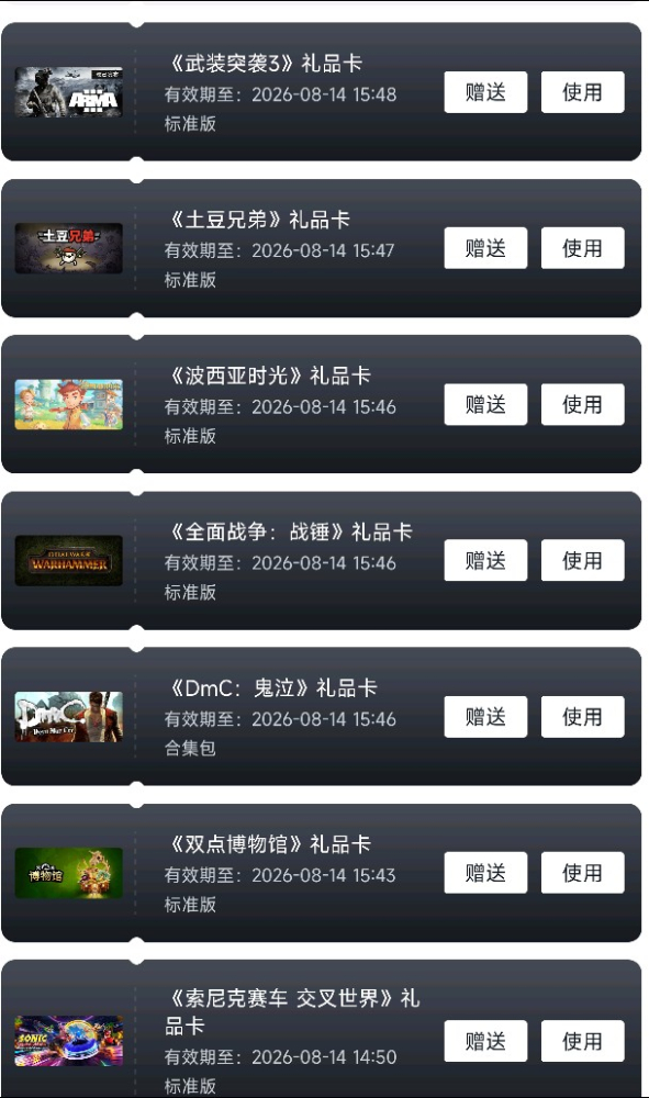 奖品