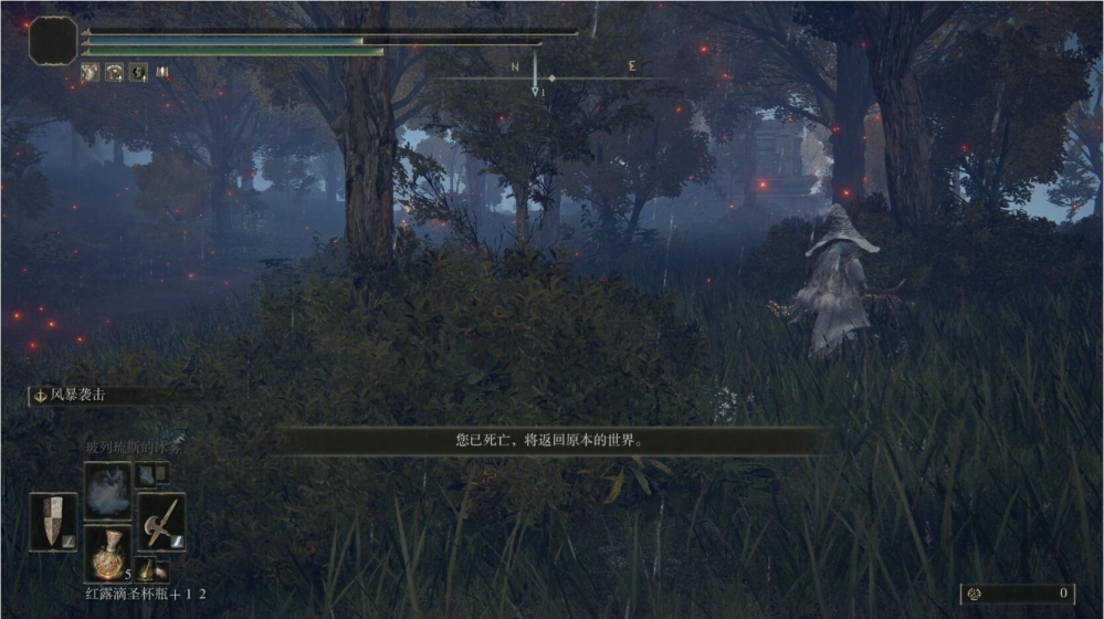 被一眼瞪死的我