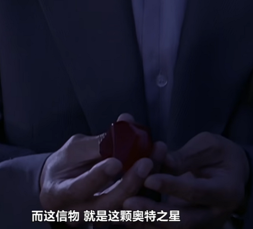 奥特之星