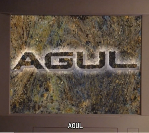 AGUL