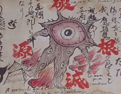 眼Q