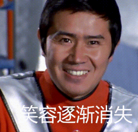 拐杖暴君