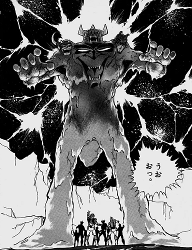 古阿魔王