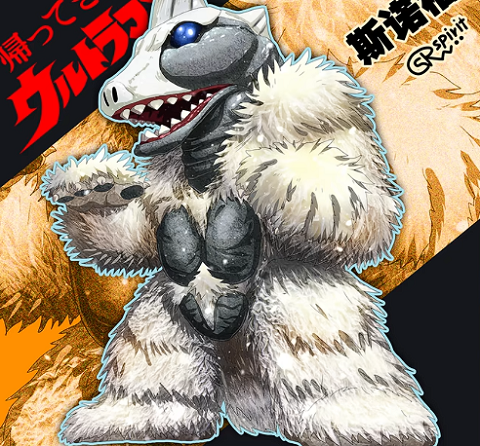 雪女
