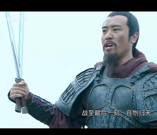自刎归天