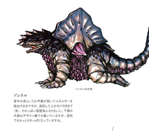 玄武