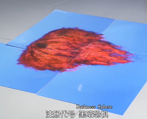 黑暗恐惧