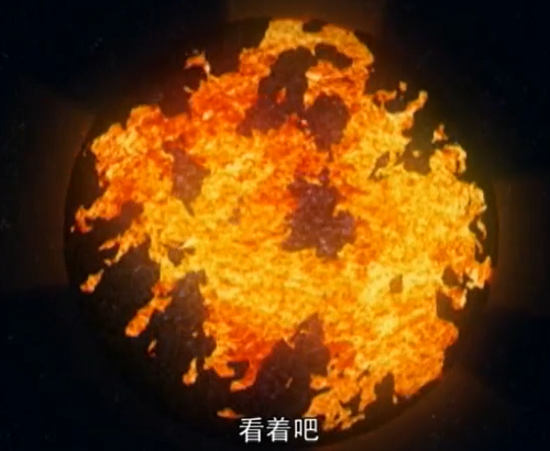黑暗侵蚀
