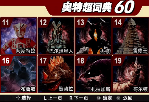 精神栏